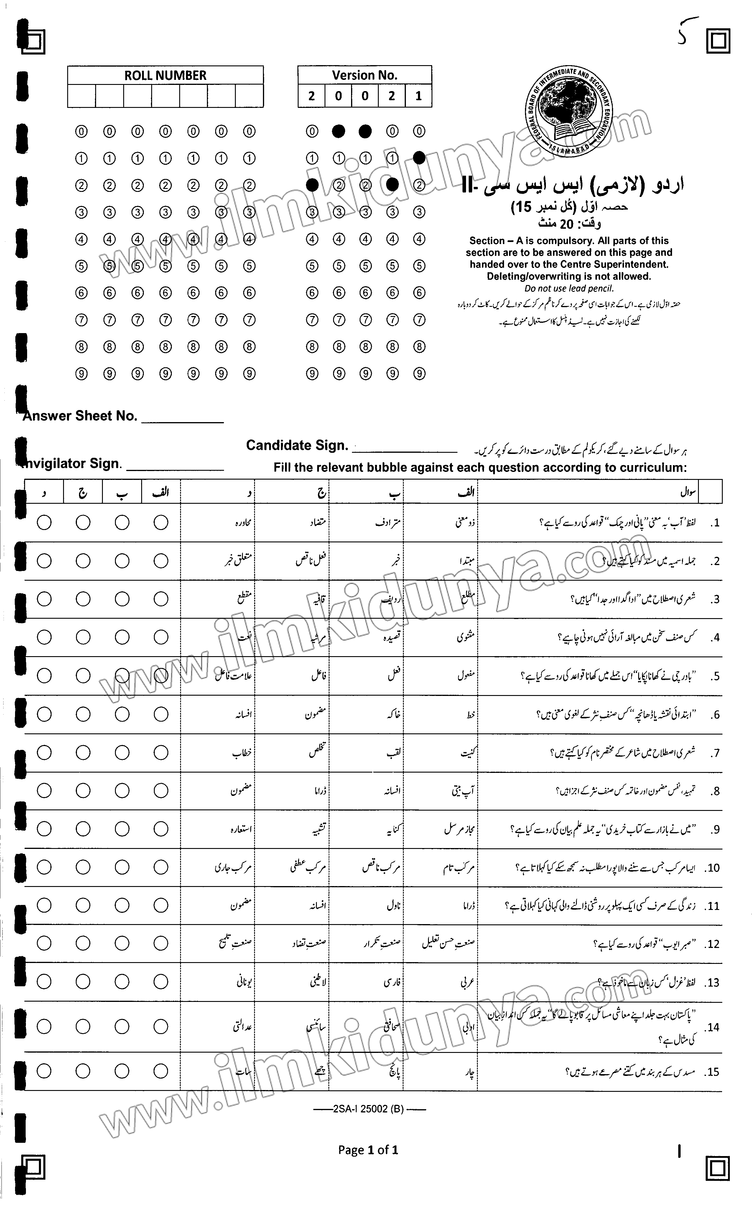Paper Image
